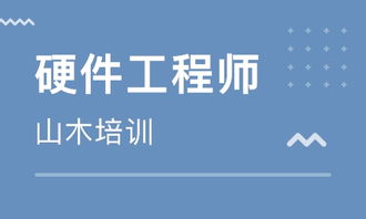 北京學電腦維修與計算機維修技術，專業院校與培訓路徑指南