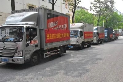 貨拉拉、滴滴貨運、達達、順豐同城、美團配送 守滬城市民生的物流“守滬人”